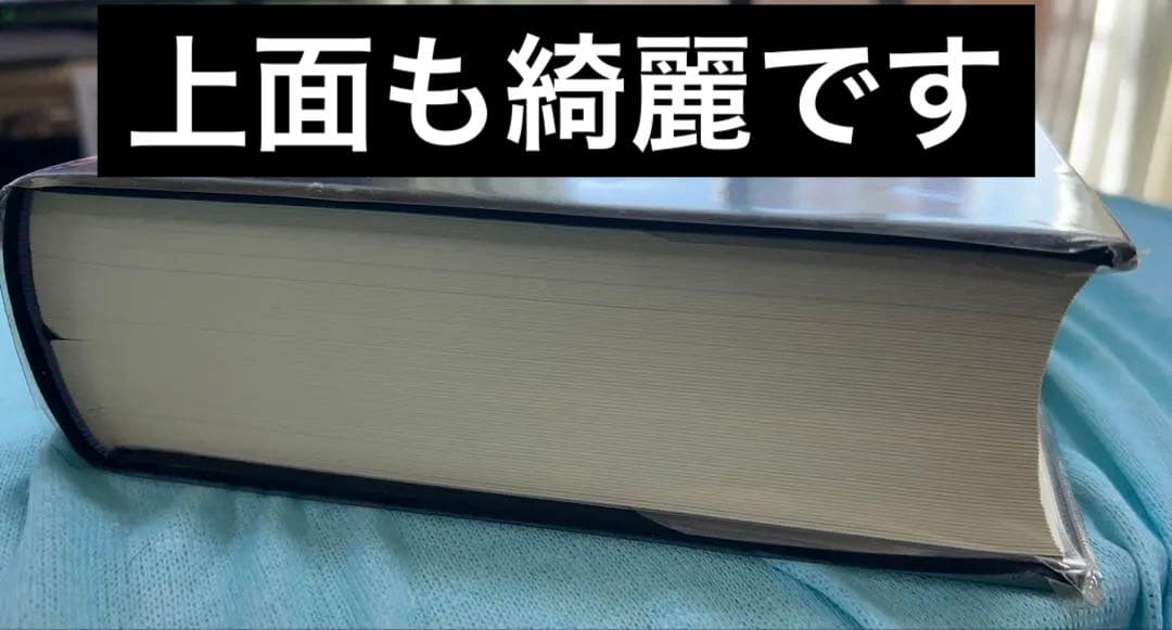 ❣️新春セール❣️ 新版 精神医学事典　弘文堂　定価23300円