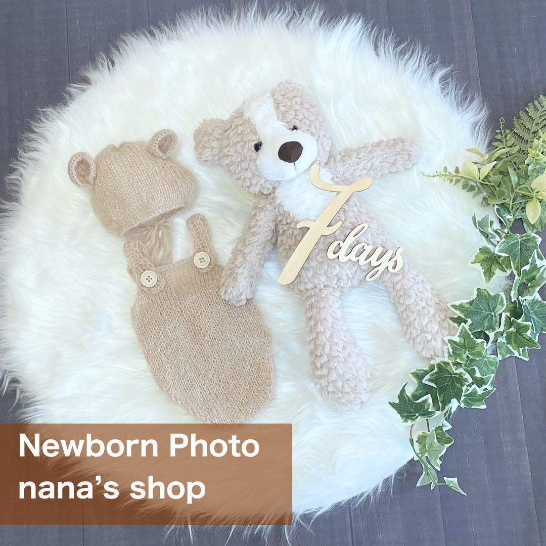 ブラウン♪くま耳帽子とクマオーバーオール ニューボーンフォト撮影衣装 ボンネット