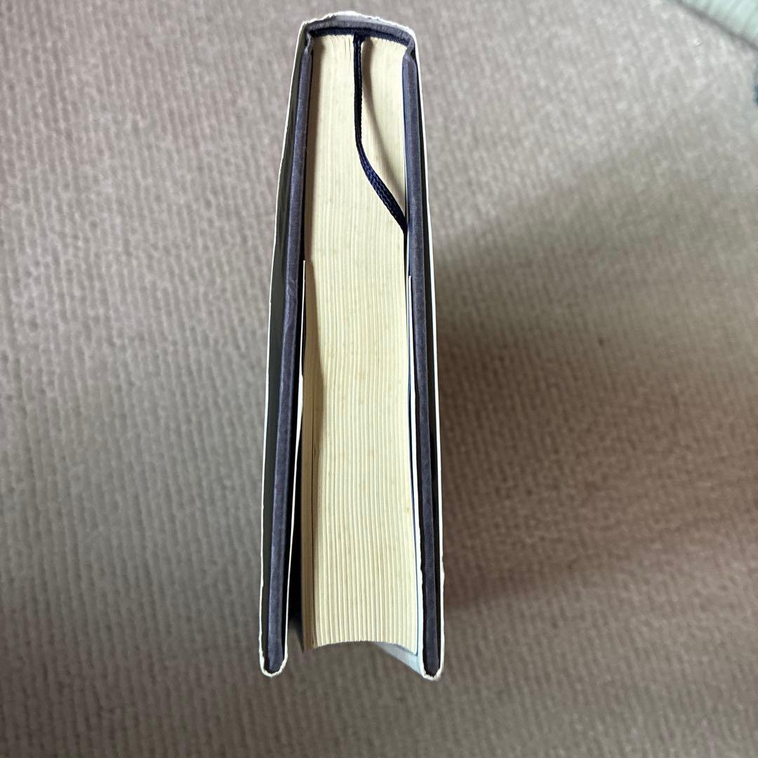 獄窓記 正.続2冊セット　山本譲司