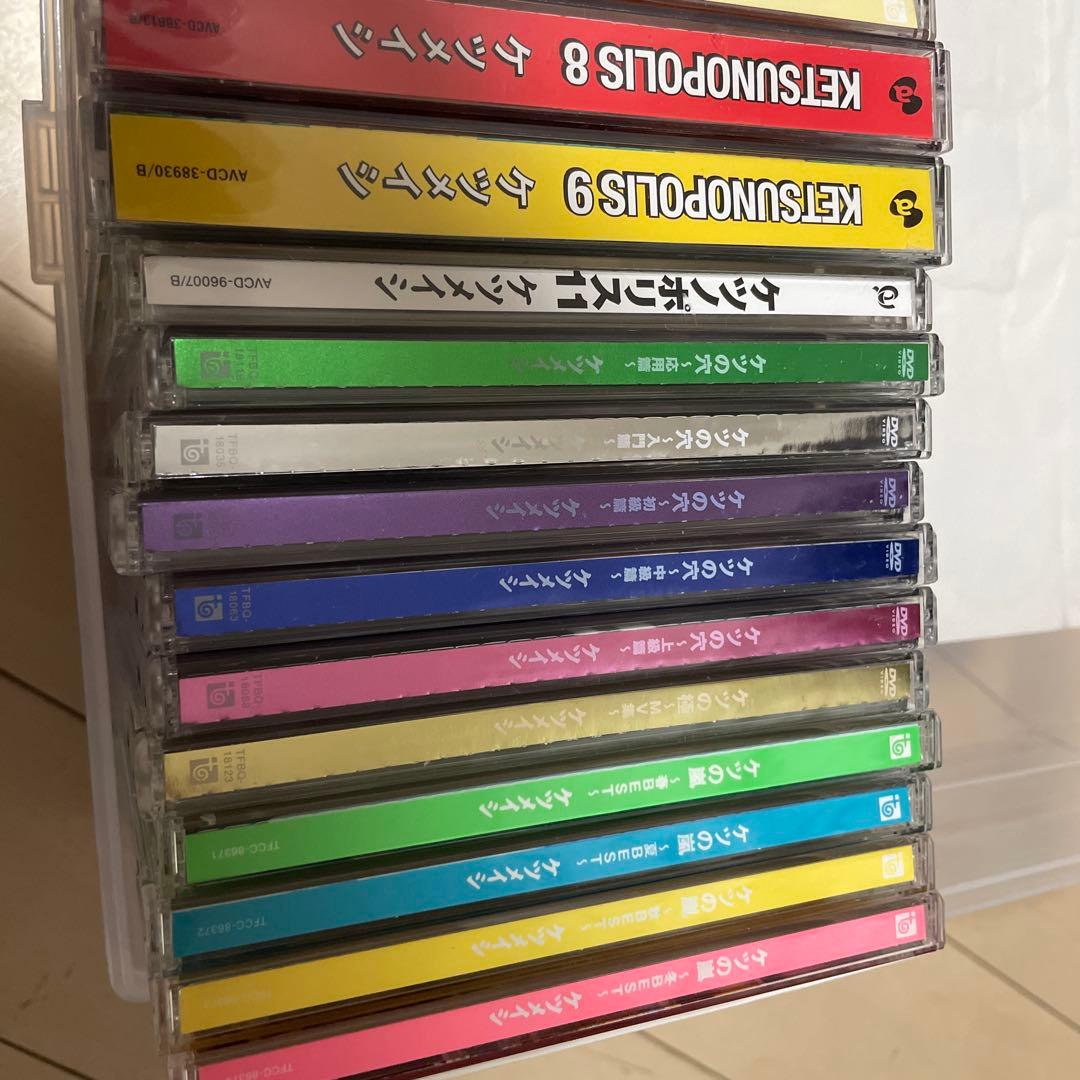 値下げ！ケツメイシ ケツノポリス コレクションCD/DVD