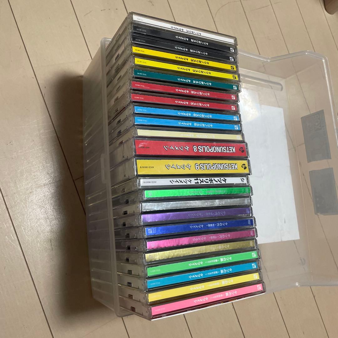 値下げ！ケツメイシ ケツノポリス コレクションCD/DVD