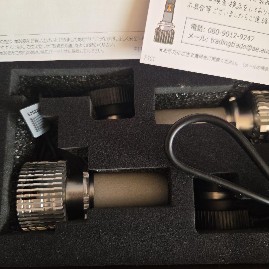 HID屋　LEDヘッドライト(D4S)