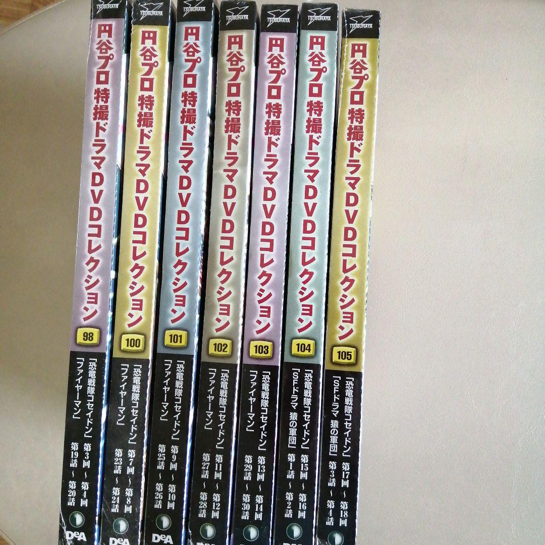 円谷プロ特撮ドラマＤＶＤコレクション