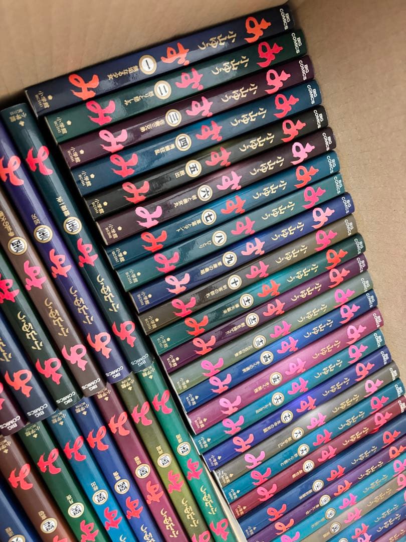 あずみ全48巻+AZUMI17巻　小山ゆう　65巻セット