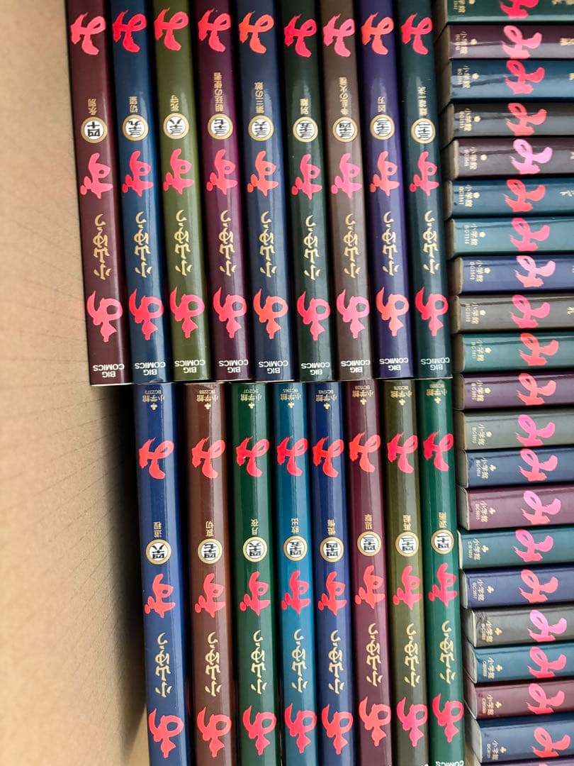 あずみ全48巻+AZUMI17巻　小山ゆう　65巻セット