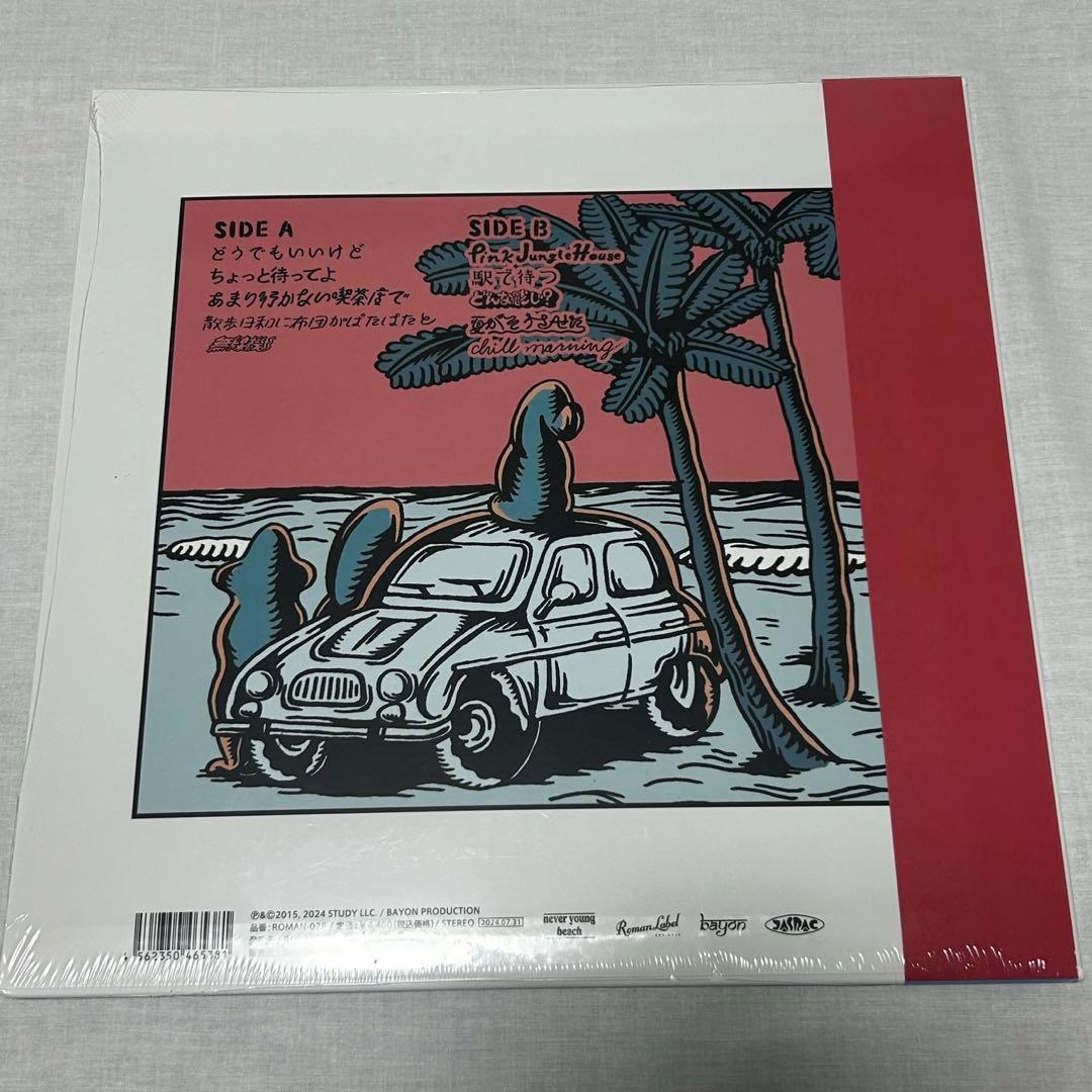 never young beach YASHINOKI HOUSE レコード