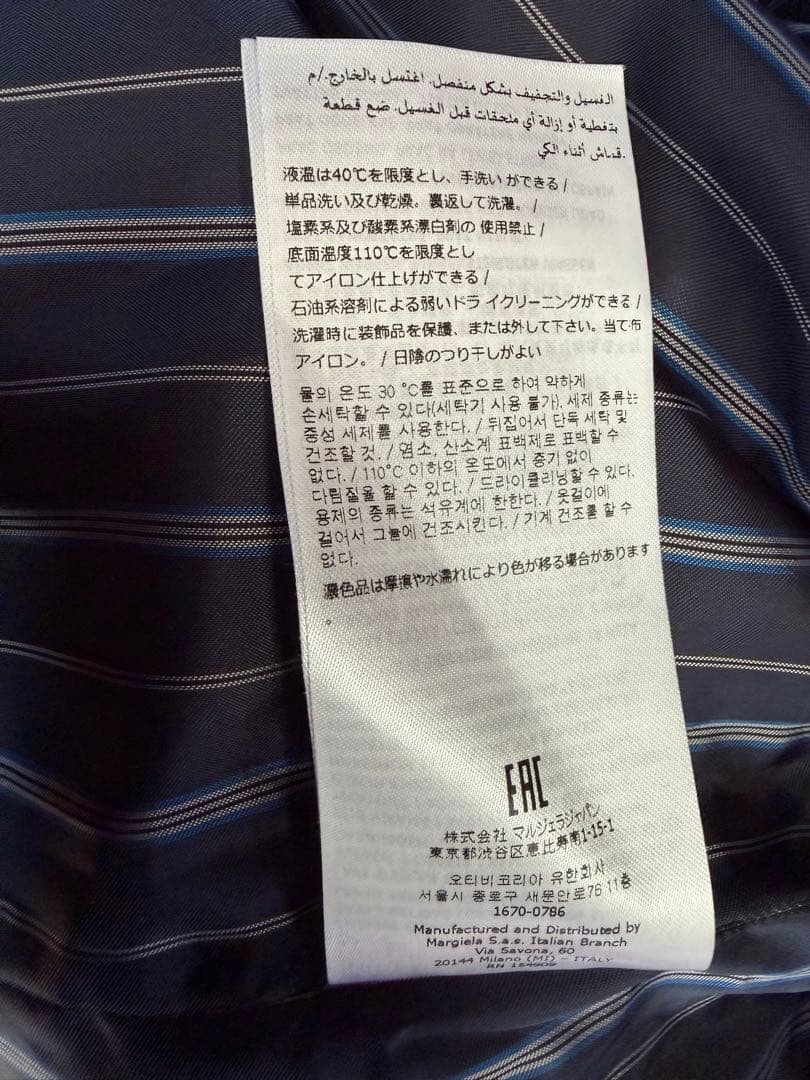 塩*味様 Maison Margiela 2022aw 中綿入りシャツジャケット