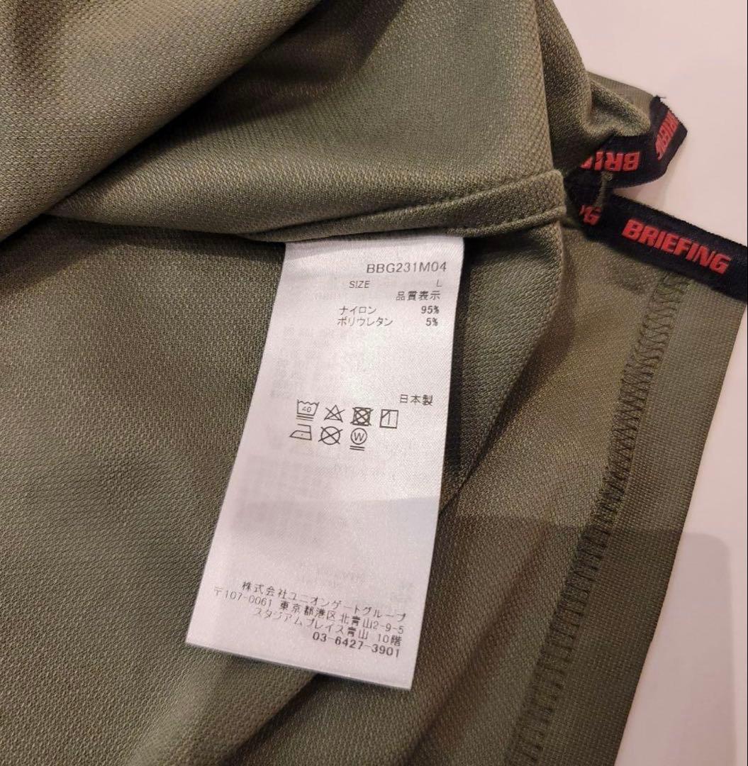 BRIEFING 正規品 ポロシャツ オリーブ Ｌ