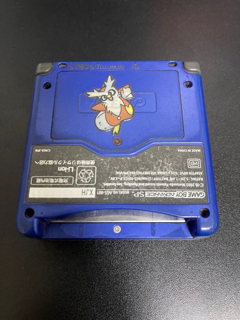 【ジャンク扱い】ゲームボーイアドバンスSP