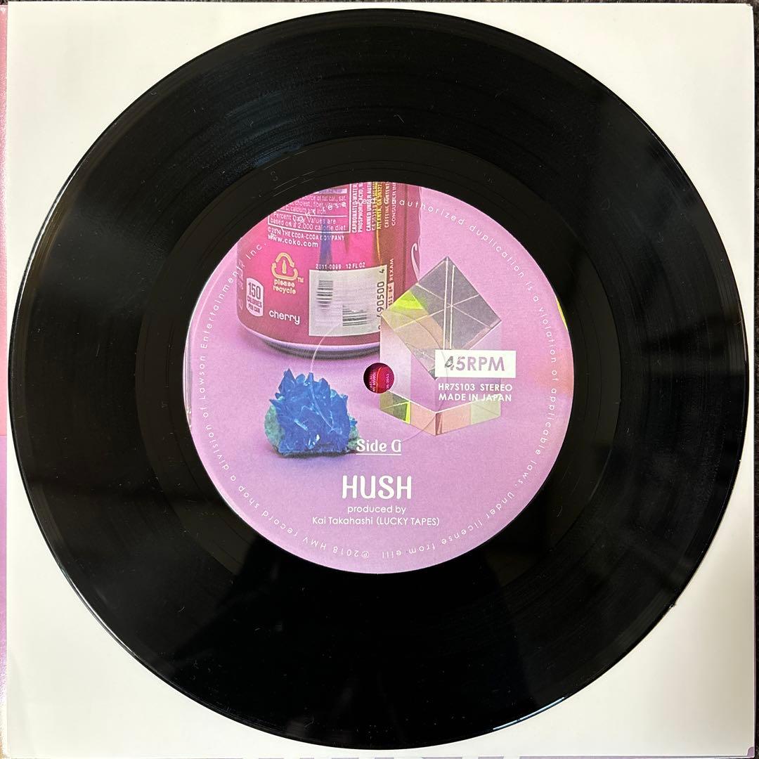 eill / HUSH - HUSH Remix （美品）
