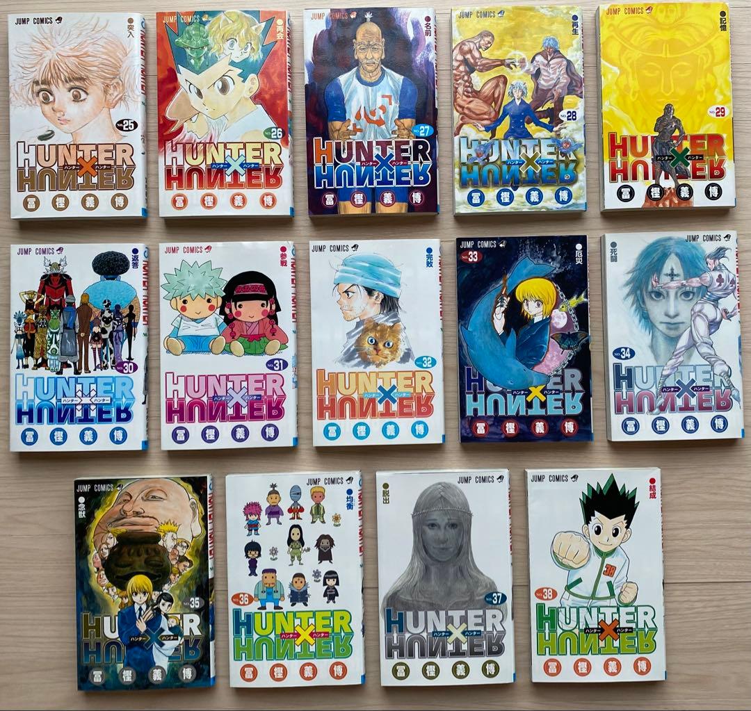 ハンターハンター全巻(1〜38巻)