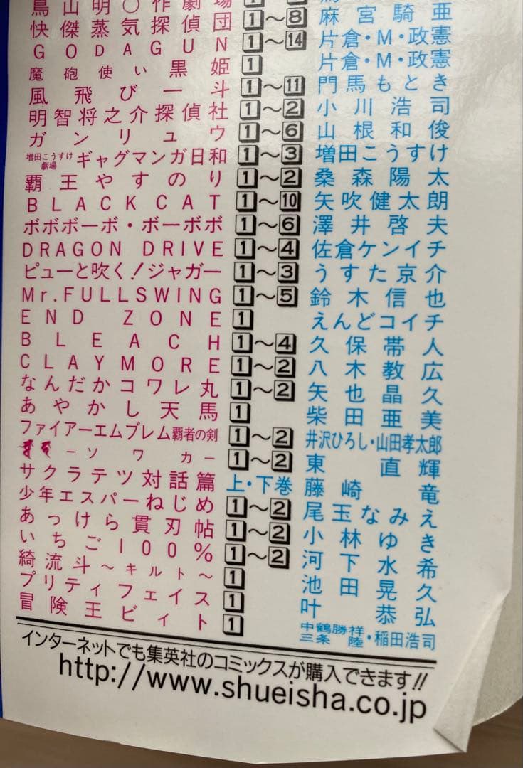 ハンターハンター全巻(1〜38巻)