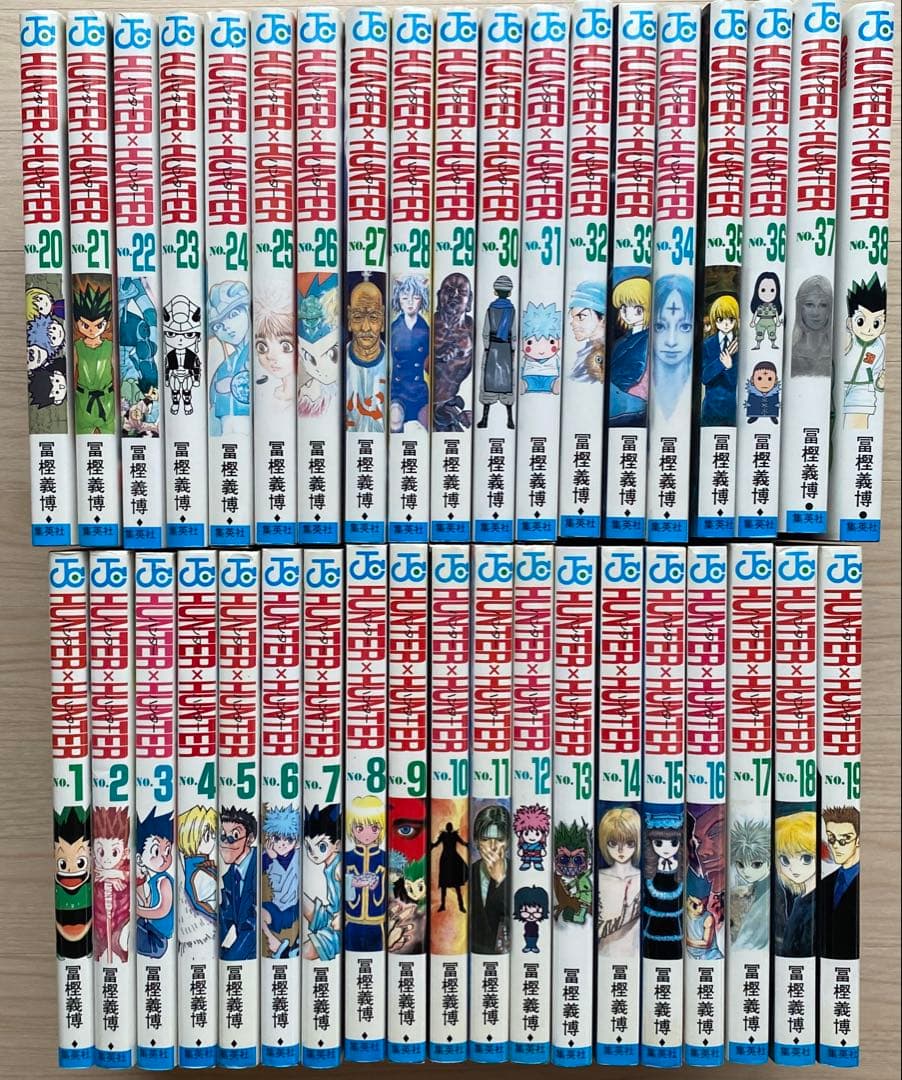 ハンターハンター全巻(1〜38巻)