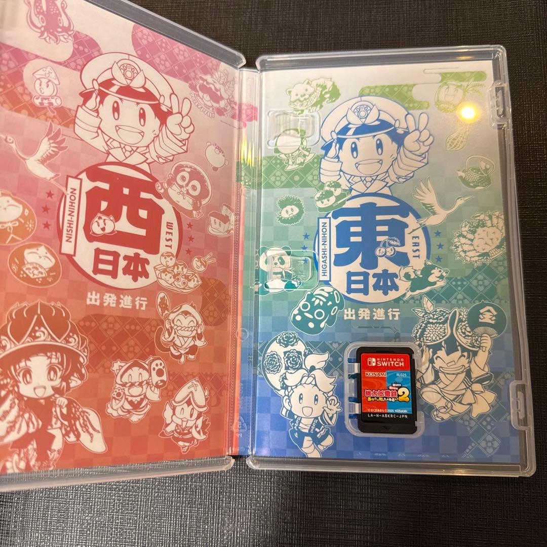 桃太郎電鉄2 あなたの町もある Nintendo Switch