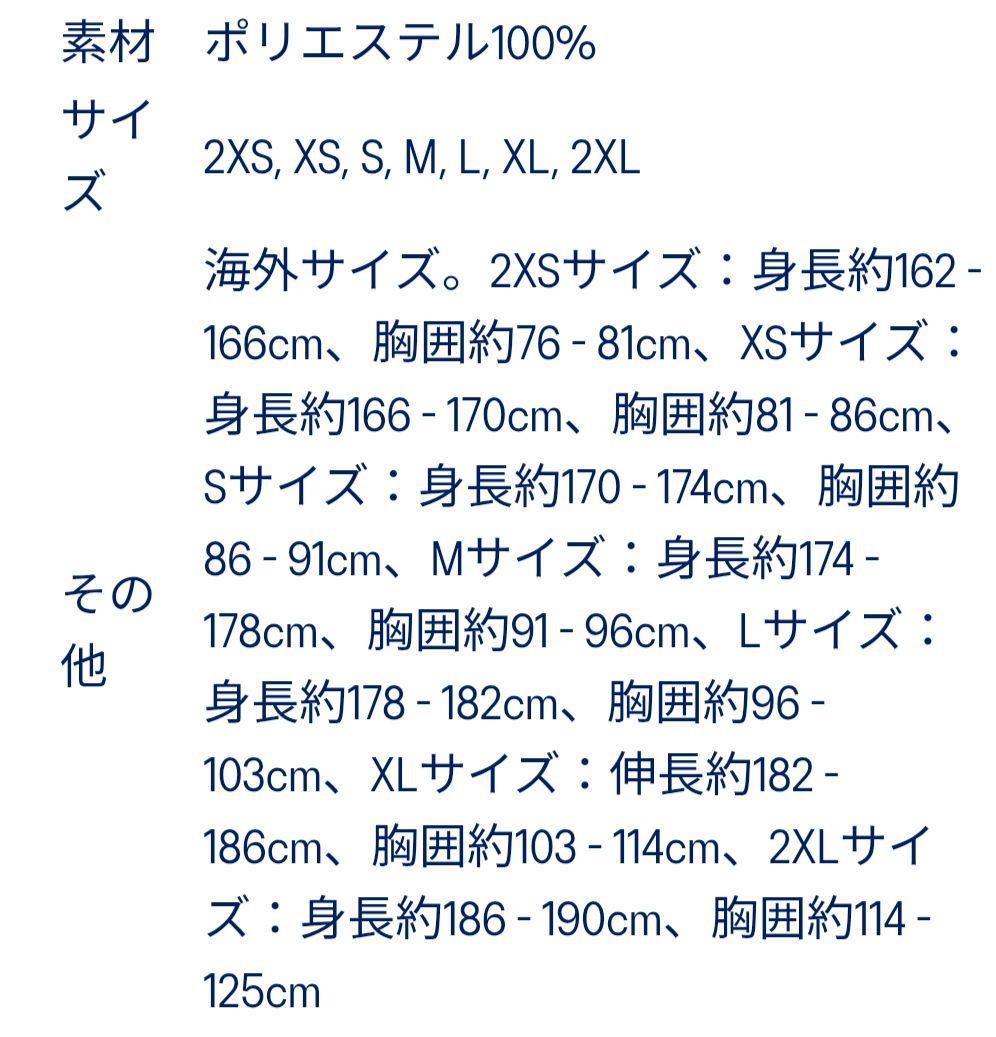 東京マラソン2026 限定 FADE ジャケット　アシックス