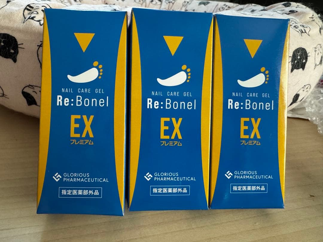 Re:Bonel EX プレミアム 3本セット