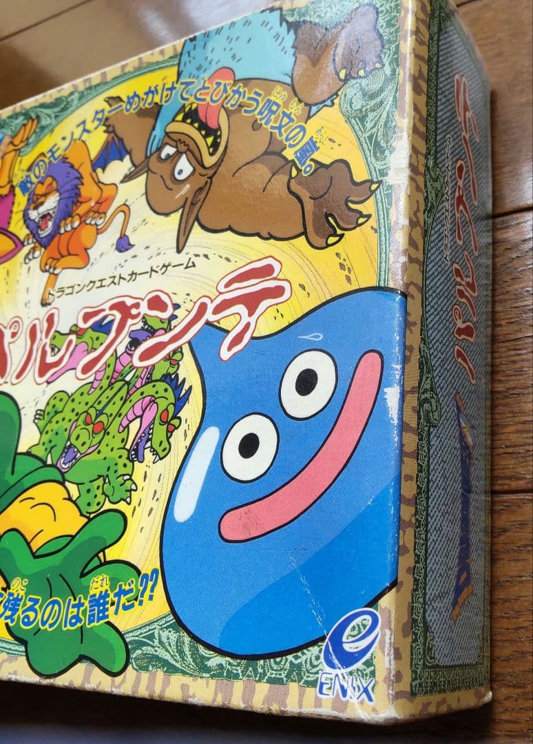 ドラゴンクエスト パルプンテ ボードゲーム