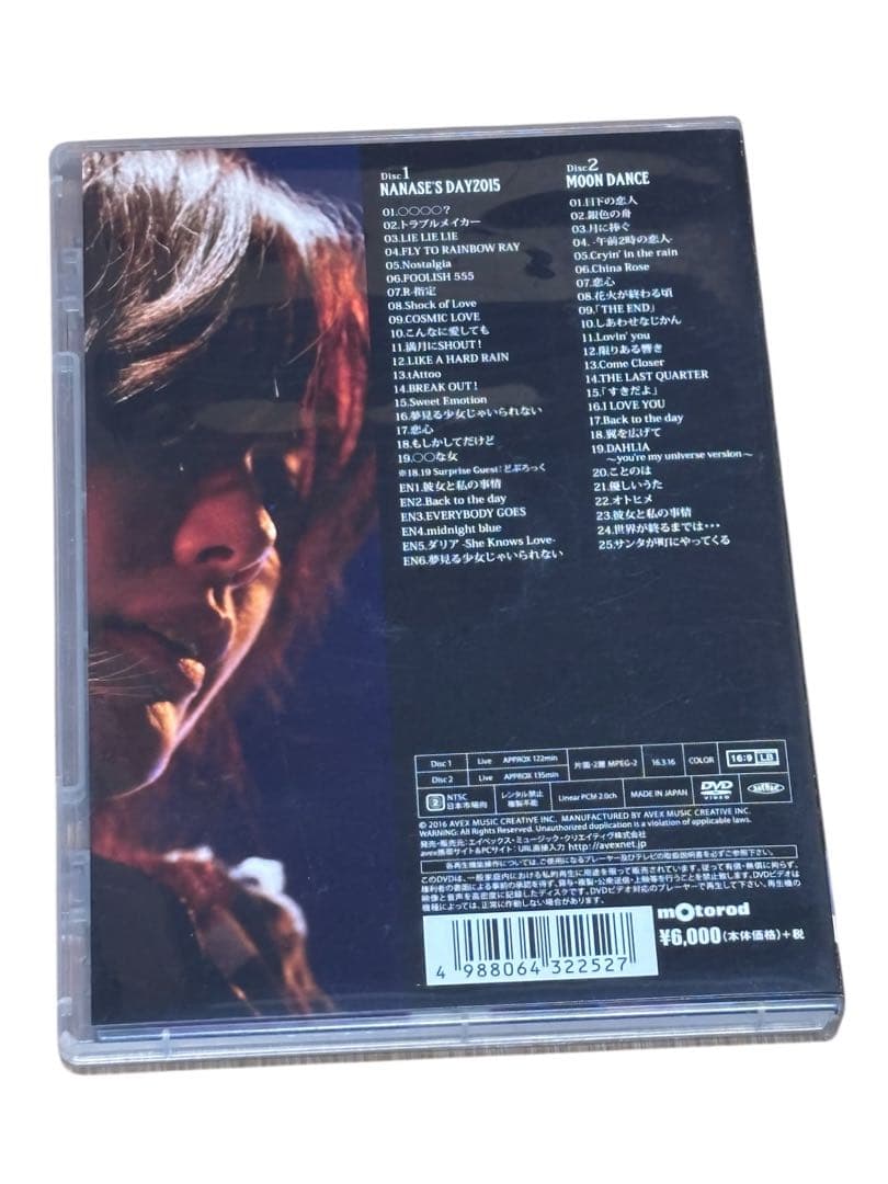相川七瀬 太陽と月 NANASE'S DAY2015&MOONDANCE DVD