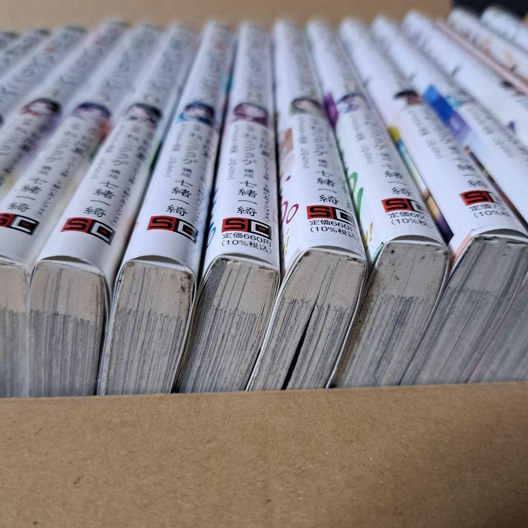薬屋のひとりごと 1巻〜13巻 15巻 16巻