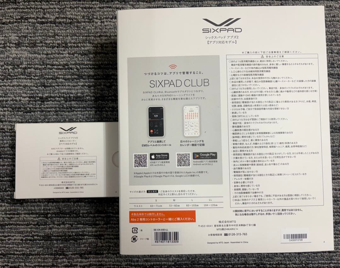 SIXPAD Abs2 ＋　コントローラーセット