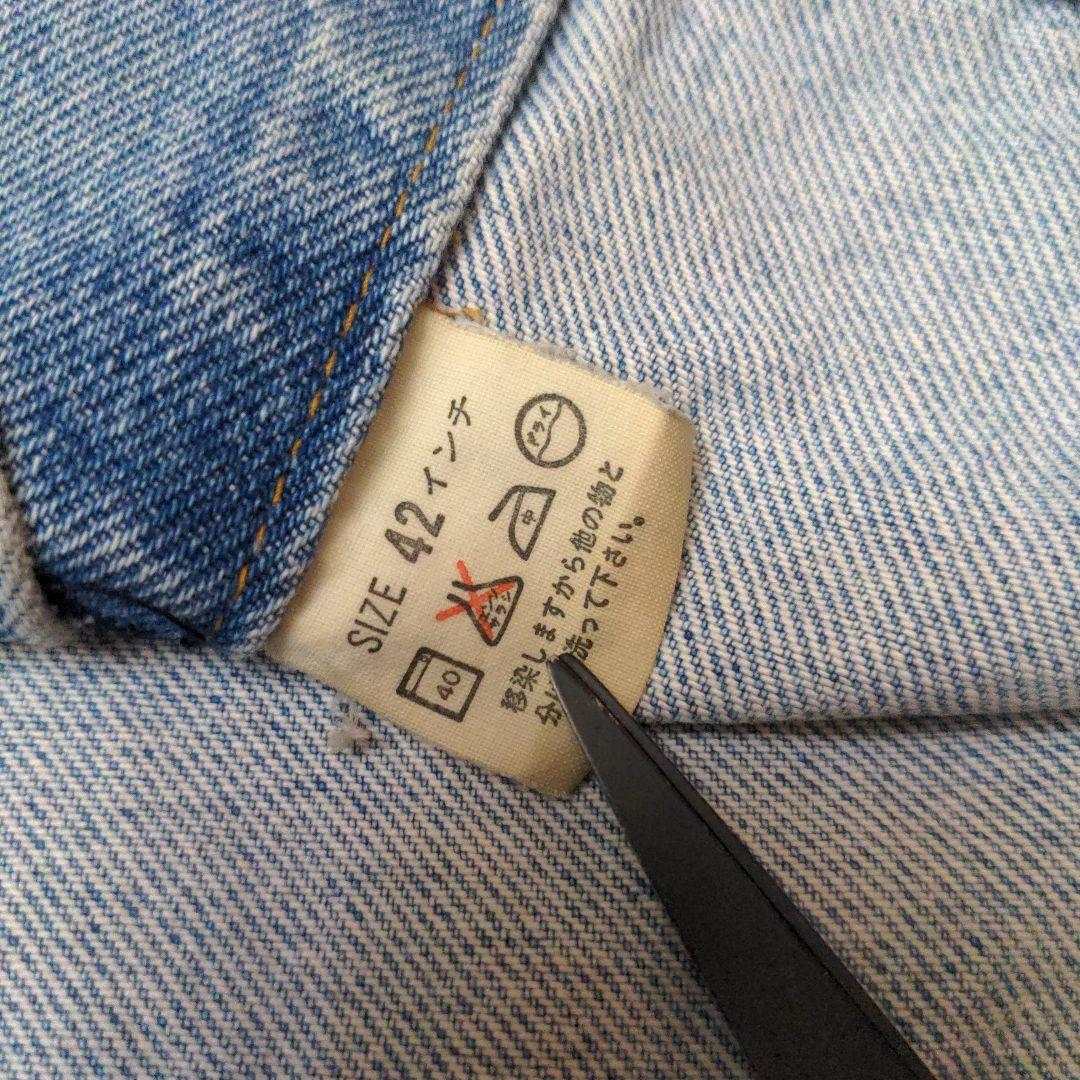日本製 Levi's 古着デニムジャケット 70505-0217 サイズ42