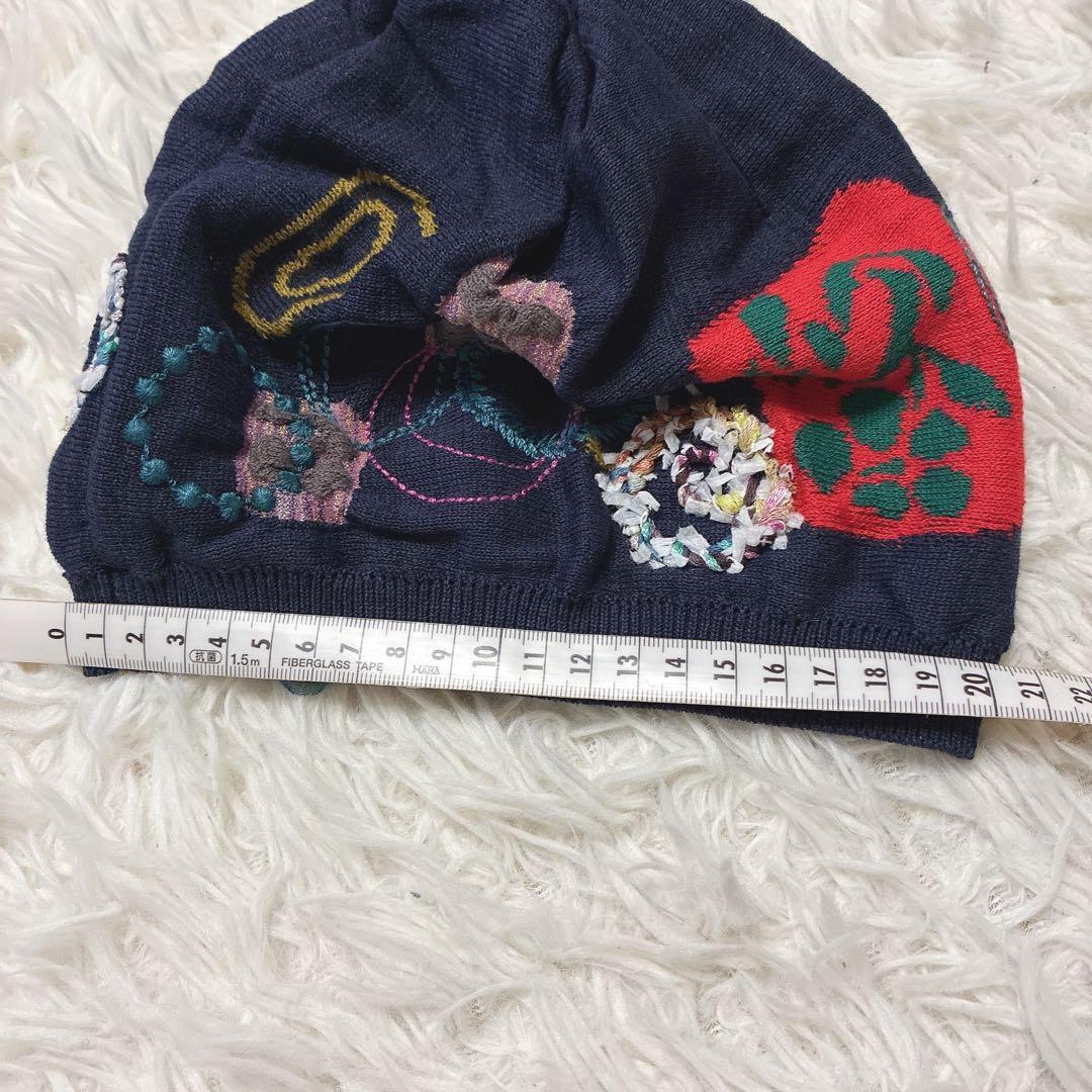 新品✨️マサキキョウコ 刺繍デザイン ニット帽 ビーニー 佐藤繊維 コットン混紡