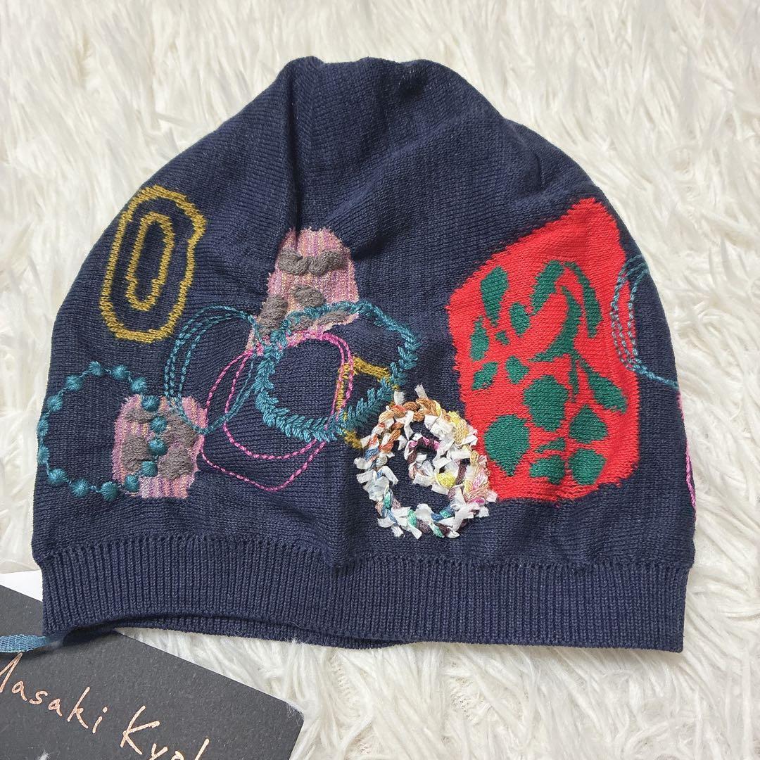 新品✨️マサキキョウコ 刺繍デザイン ニット帽 ビーニー 佐藤繊維 コットン混紡