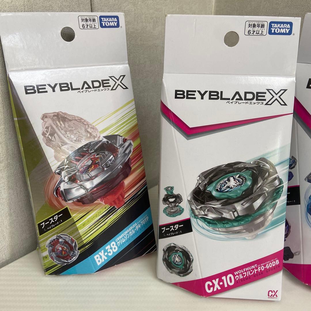 新品・未使用⭐️ベイブレードエックス　4点セット