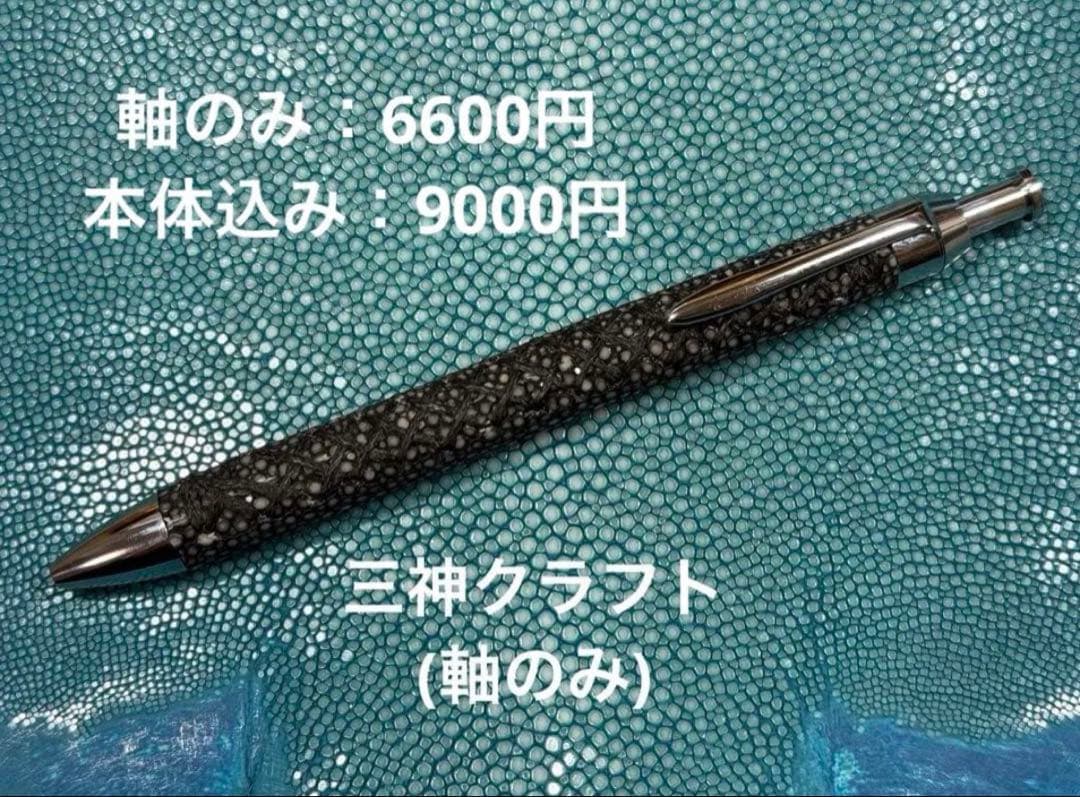 バナナ様 オーダー品