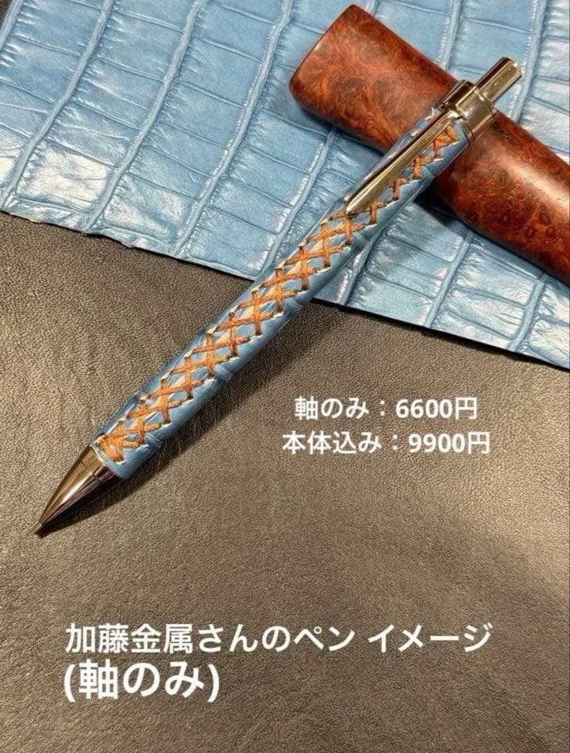 バナナ様 オーダー品