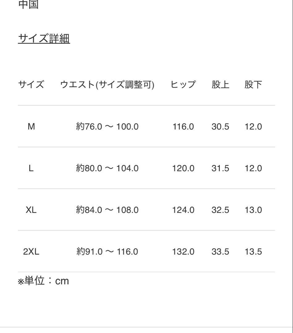 新品未使用FR2GOLF 沖縄限定　チェッカー柄ハーフパンツ2XLサイズ