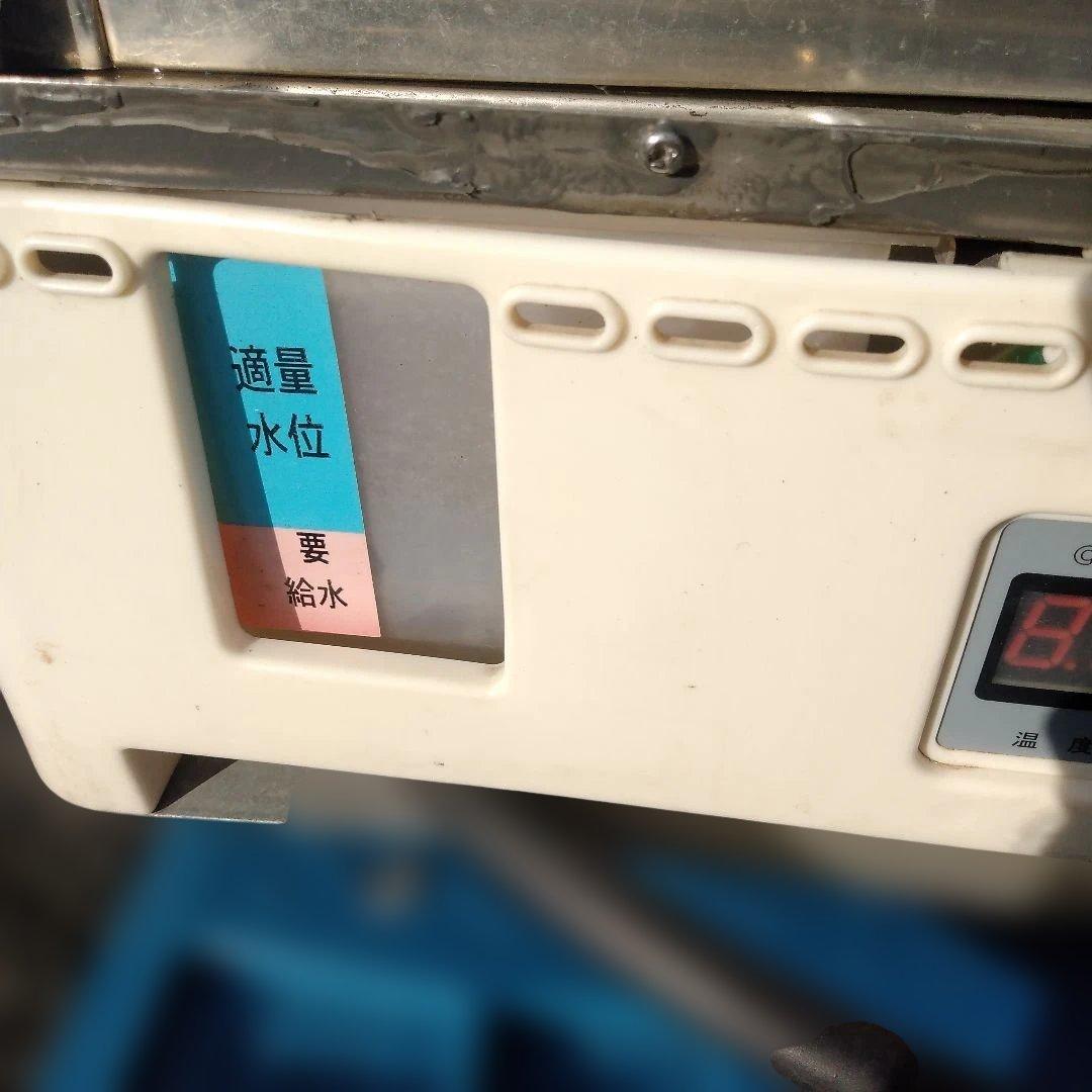 4994） 中部　中華まんじゅう　蒸し器　FMH01B／直接渡し商品