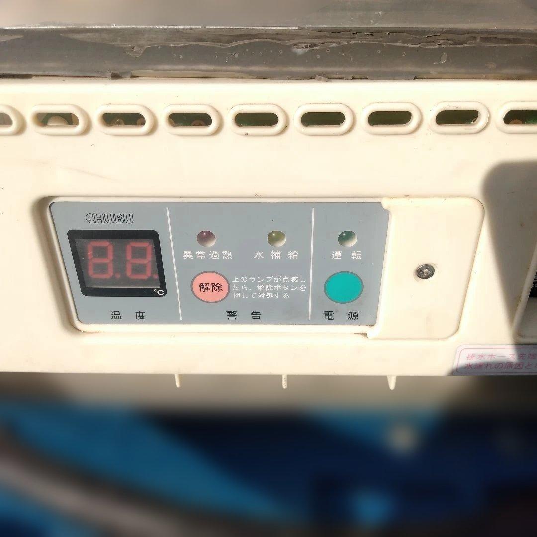 4994） 中部　中華まんじゅう　蒸し器　FMH01B／直接渡し商品