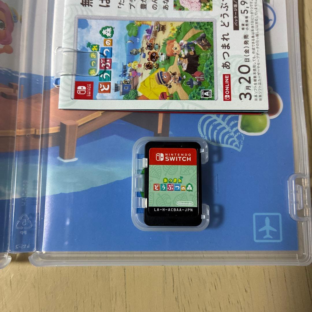 Switch あつまれ どうぶつの森攻略本とセット売