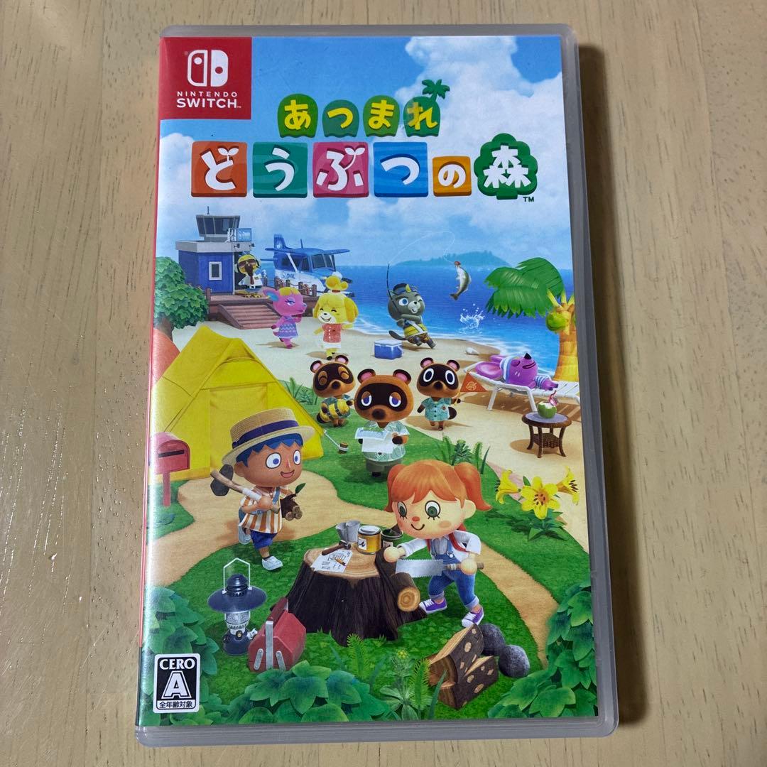 Switch あつまれ どうぶつの森攻略本とセット売