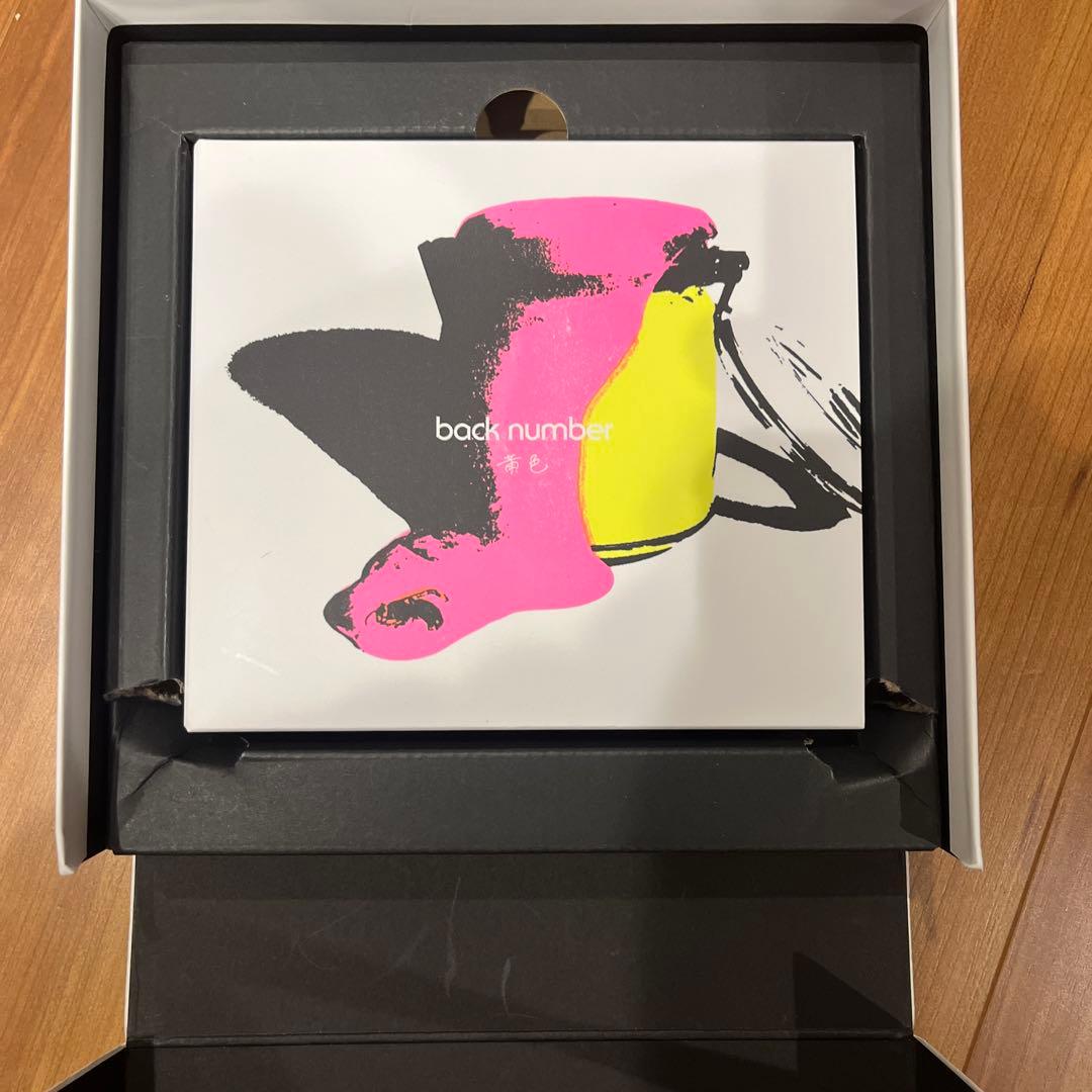 《値下げ！！》backnumber黄色FC限定DVD盤