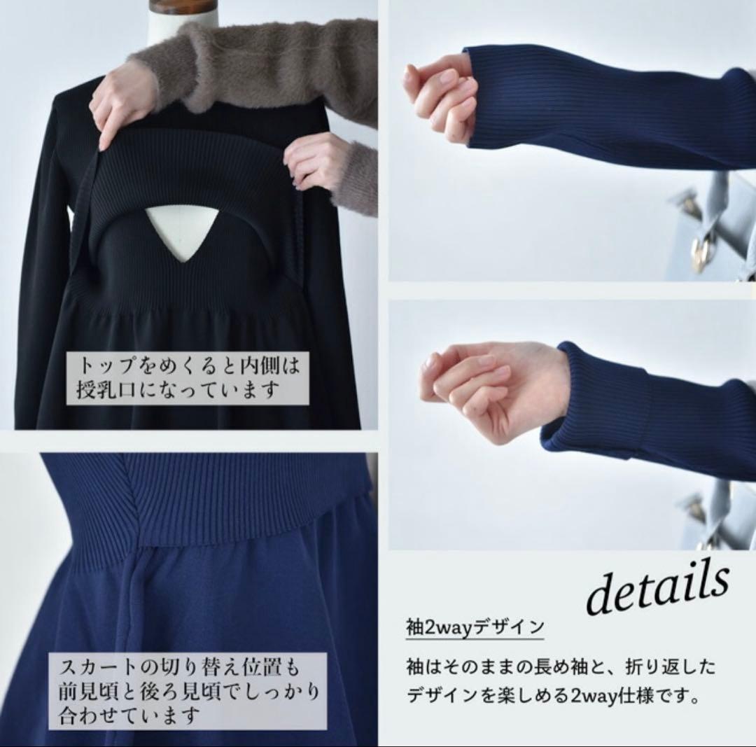 パールズ Pearls ニットワンピース