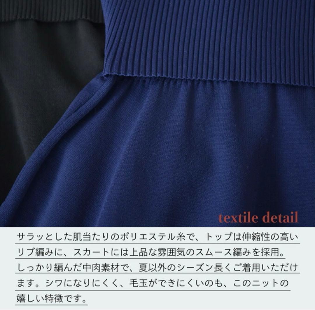 パールズ Pearls ニットワンピース