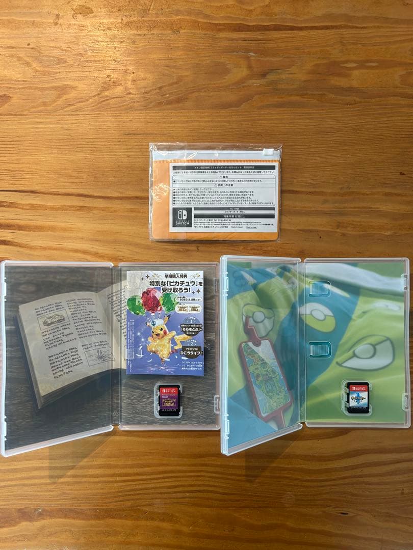 ポケモン ポケットモンスター　スイッチ　ソード バイオレット　おまけ付き
