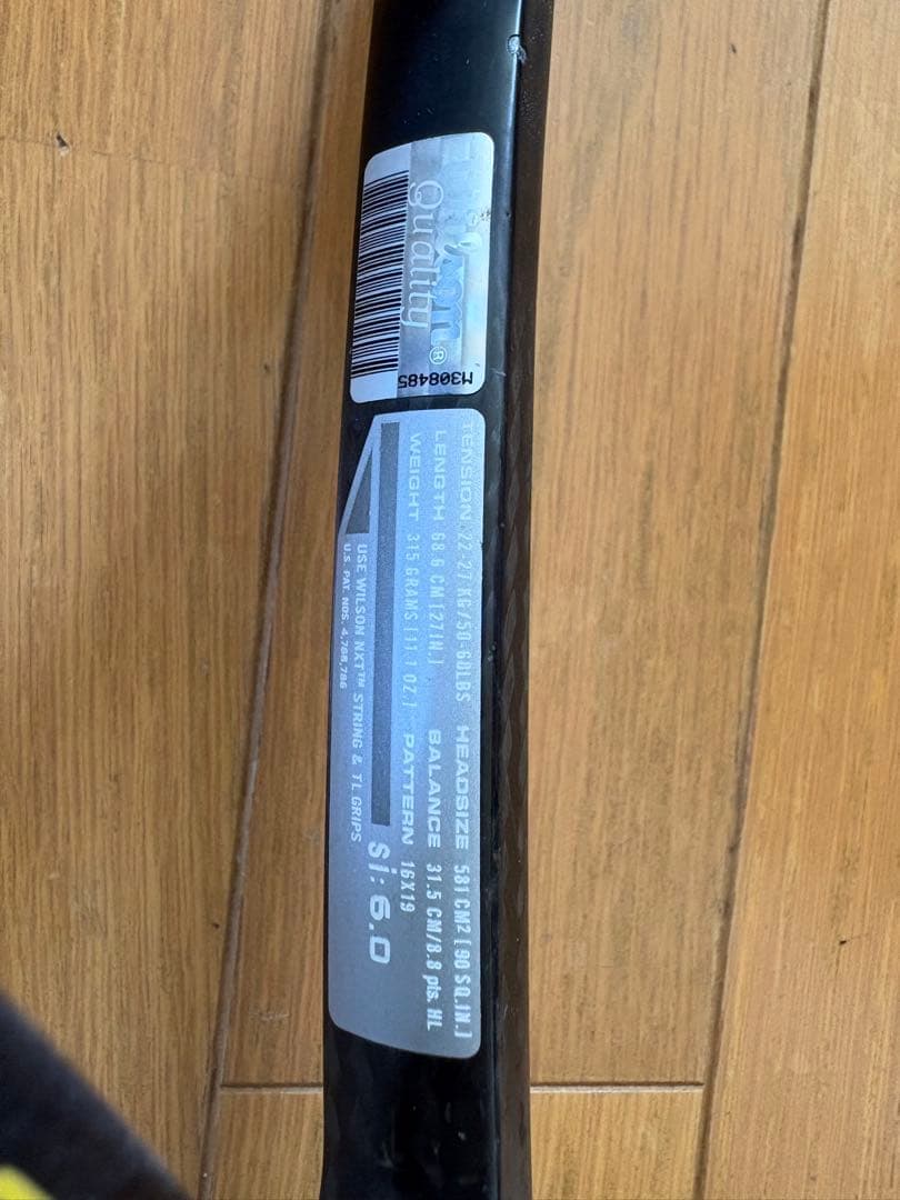2本セット プロスタッフツアー90 G2 フェデラー