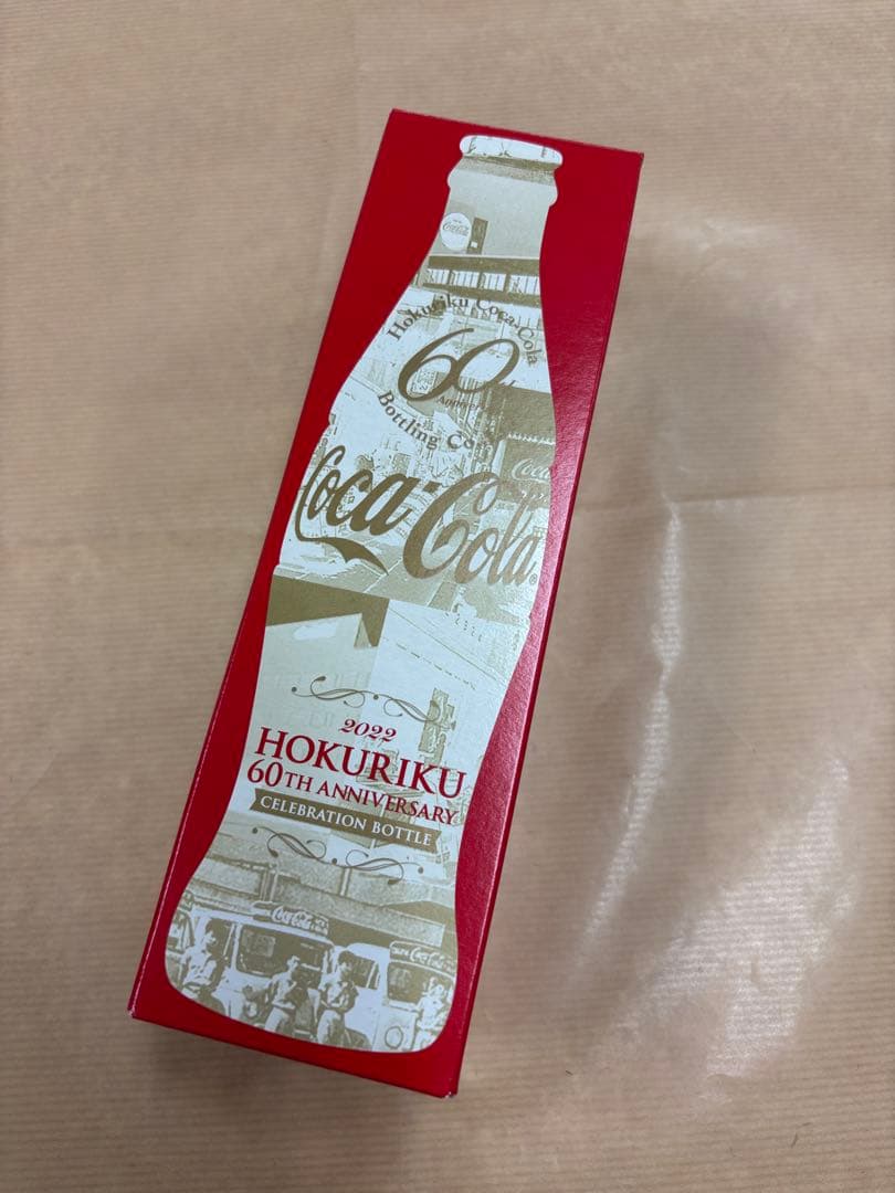 北陸コカコーラ60周年記念ボトル
