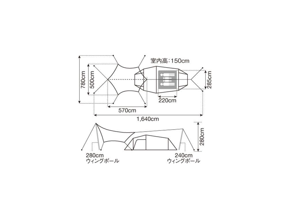 新品未開封☆スノーピーク エントリーパックTT SET250RH