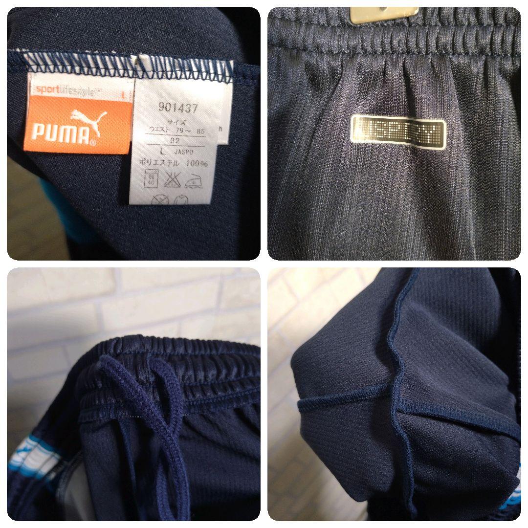 プーマ★PUMA アームロゴ ワンポイント刺繍 セットアップ 上下 青×紺 L