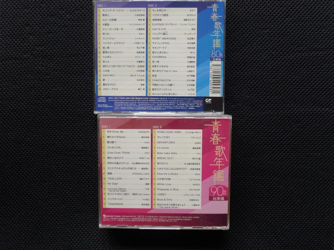 「昭和の大ヒット大全集 」他CD10パッケージセット