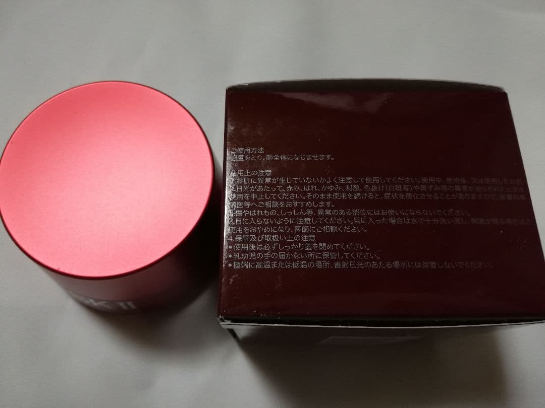 SK-II スキンパワー アドバンスト エアリークリーム 80g