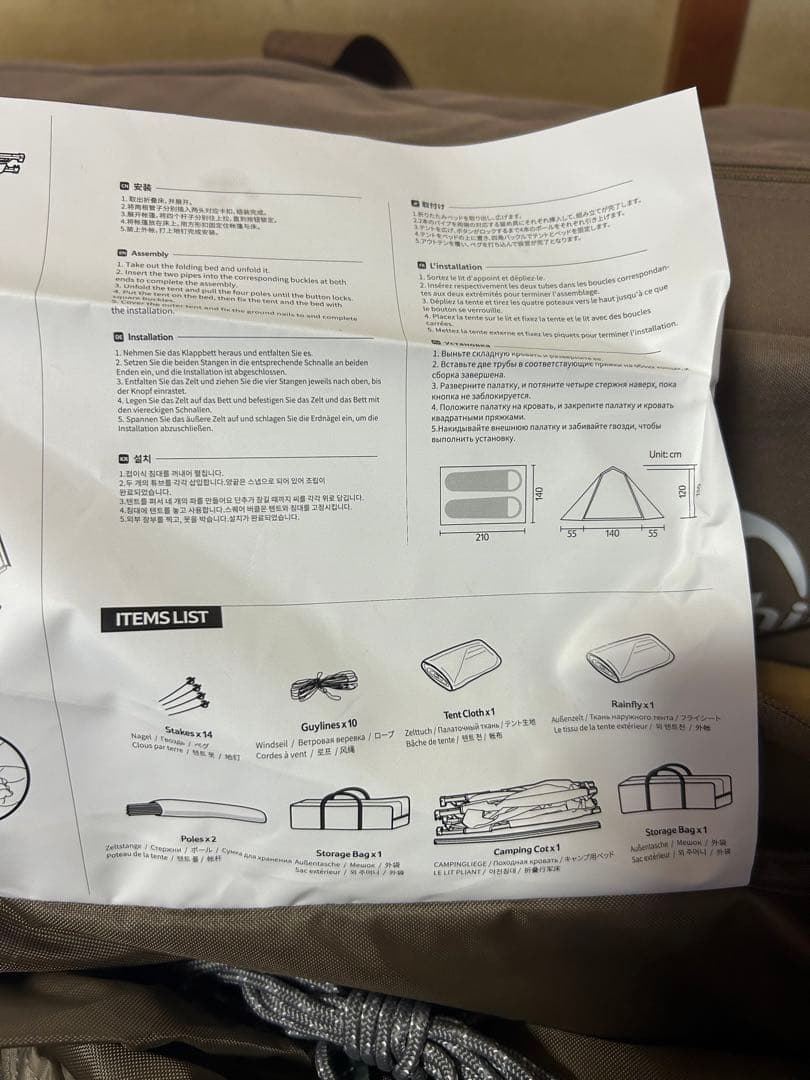 【美品】Naturehike ワンタッチ テント＋コットセット 2人用