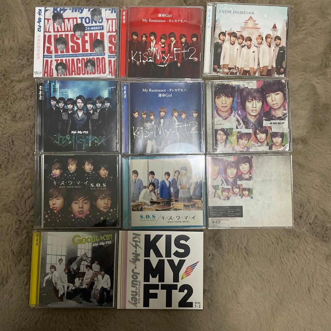 2014Concert Tour Kis-My-Journey初回盤+CD11枚