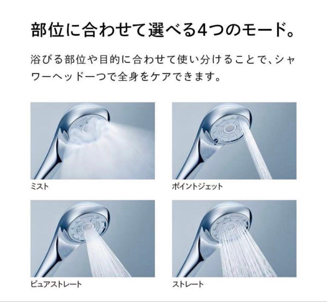 【新品未開封】ReFa シャワーヘッド　ファインバブルU