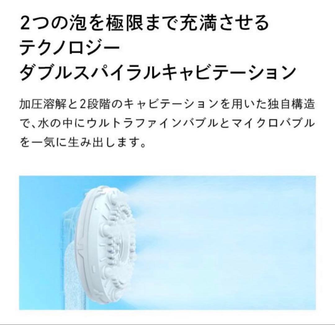【新品未開封】ReFa シャワーヘッド　ファインバブルU