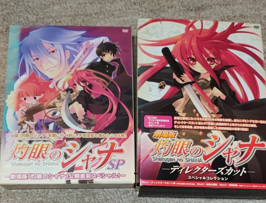 灼眼のシャナ/DVDセット